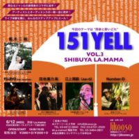 ライブ151yell3